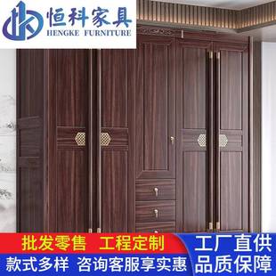 新中式乌金木全实木衣柜家用卧室三四五六门大衣橱衣服收纳储物柜