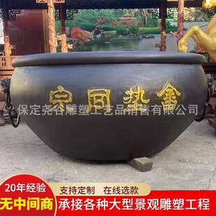 大型铜缸荷花缸招财缸广场商业街售楼部家居别墅门口别院雕塑摆件