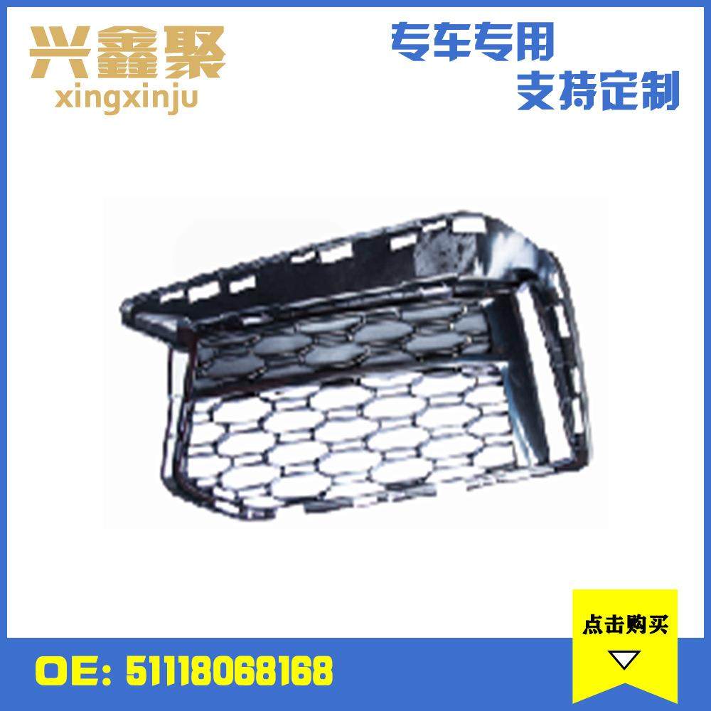 适用于宝马5系G30/G38M保险杠前杠雾灯框中网格栅右51118068168