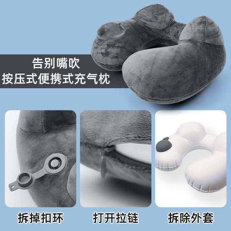 火车午睡觉神器靠垫腰靠旅游充气枕按压u型枕户外便携折叠坐飞机