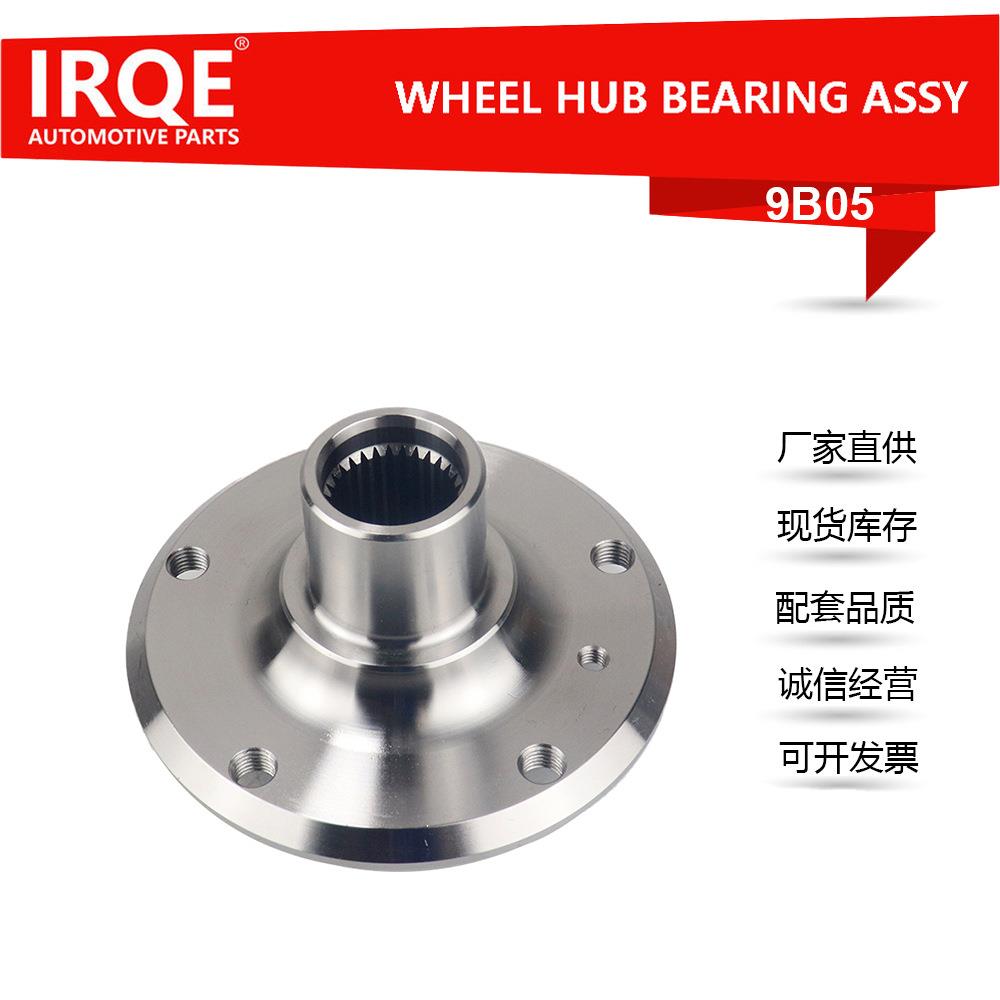 IRQE现货轮毂单元轴头33416760058适用宝马X1(E84)2012-2016