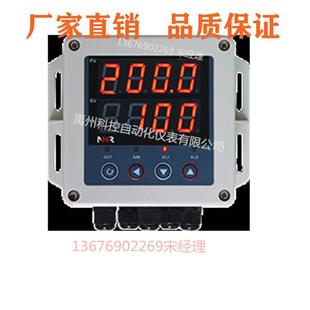 P温控器控制仪 虹润直销NHR BG40