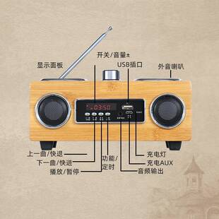 竹木国学听读机小学生朗读儿童故事学习胎教早教机音箱