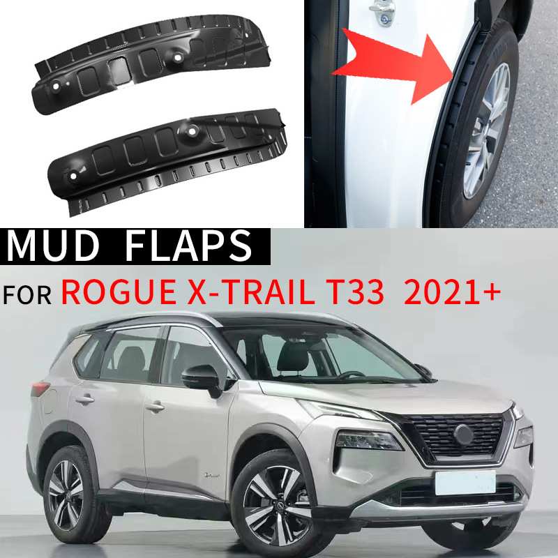 适用于新奇骏后门挡泥板改装后轮挡板rogue xtrail T33 mud flaps