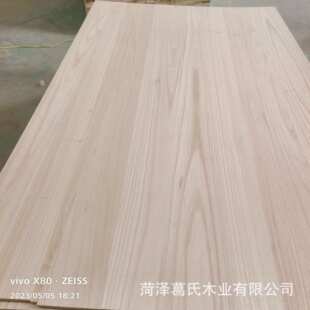 桐木板桐木直拼板多种规格尺寸实木大板家具橱柜装修板材装修坂木