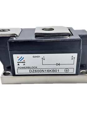 DZ600N16KB01二极管模块  DZ540N16KB01 黑色半导体二极管600A