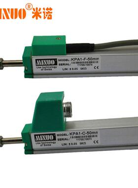 MINUO米诺KPY1-F-50mm直线位移传感器系列电子尺位置计电阻尺