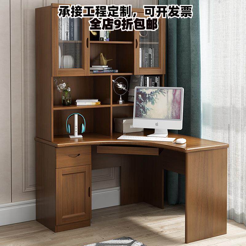 中式实木办公桌椅组合电脑台式桌家用写字台书桌一体办公室老板桌