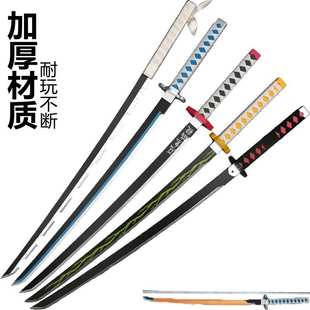 鬼灭之刃刀日轮灶门炭治郎刀我妻善逸火之神富冈义勇cos武器木制