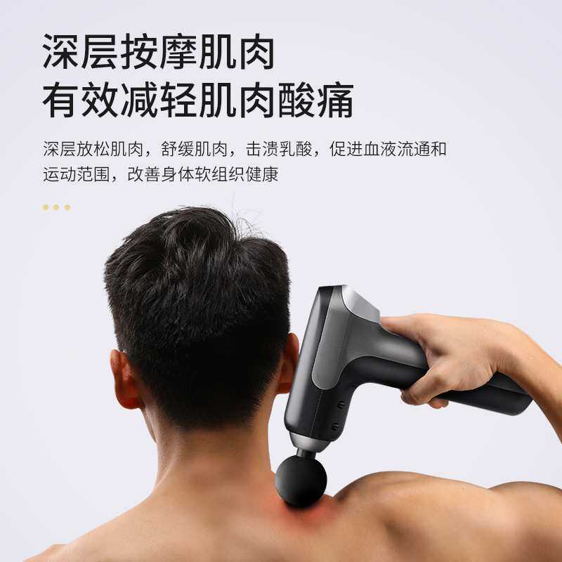 健身房运动恢复健身棒肌肉放松器按摩器冲击枪筋膜枪便携按摩