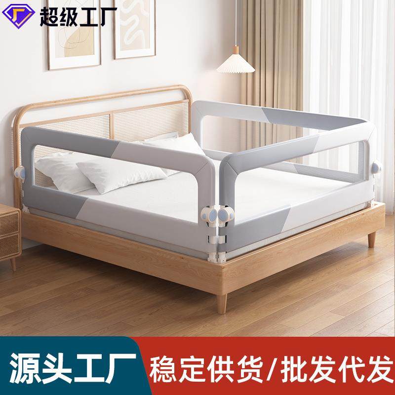 家用床围栏宝宝防摔防护栏儿童床边防掉挡板加高婴儿床护栏厂