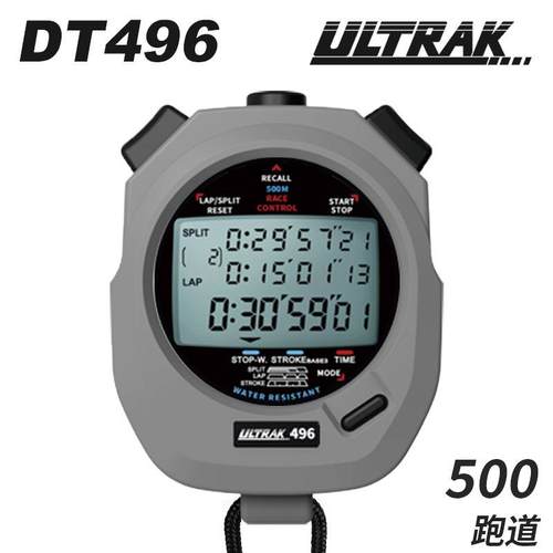 DT496秒表ULTRAK奥赛克500道3排显示DT496计时器田径训练高精度