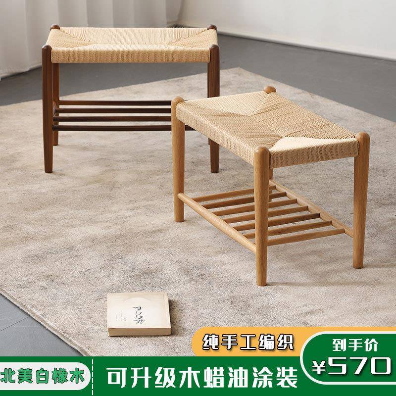 实木手工编织小凳 休闲换鞋方凳梳妆凳 厂家单人双人餐桌凳