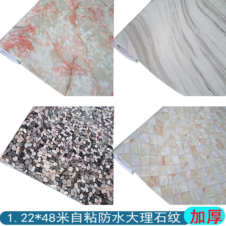 彩装膜韩版大理石纹亮光家具翻新贴膜橱柜浴室防水贴纸自粘墙壁纸