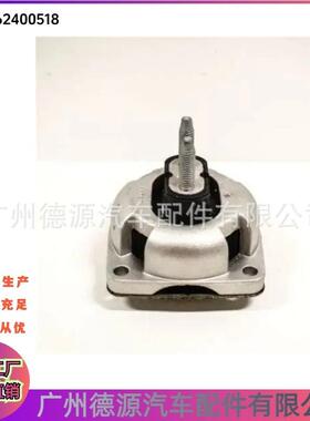 1662400518 A1662400518 发动机机脚胶 适用奔驰R GL ML/GLE