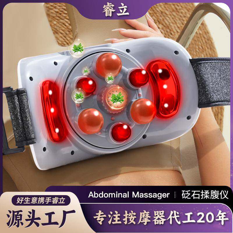 砭石揉腹仪全艾灸加热腹部按摩器自动按摩腰带肚子按摩器按摩仪