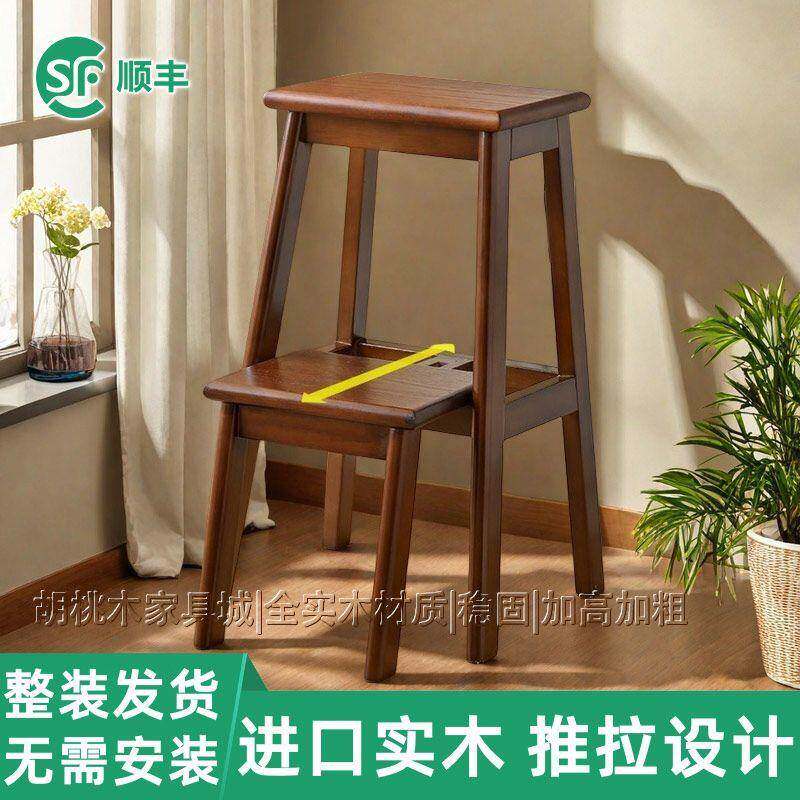 全实木梯凳室内多功能两步梯子凳子两用家用客厅厨房稳步登高取物