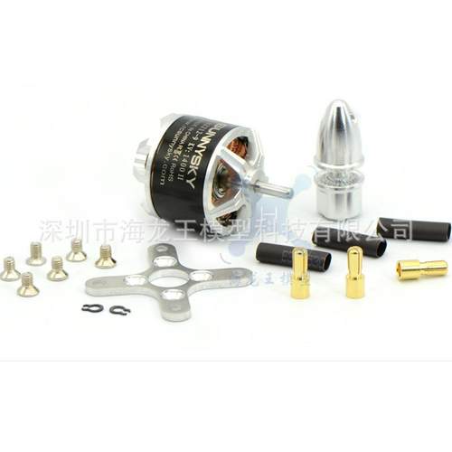 朗宇Sunnysky无刷A2212-980 1400 2450KV四轴航模郎宇电机