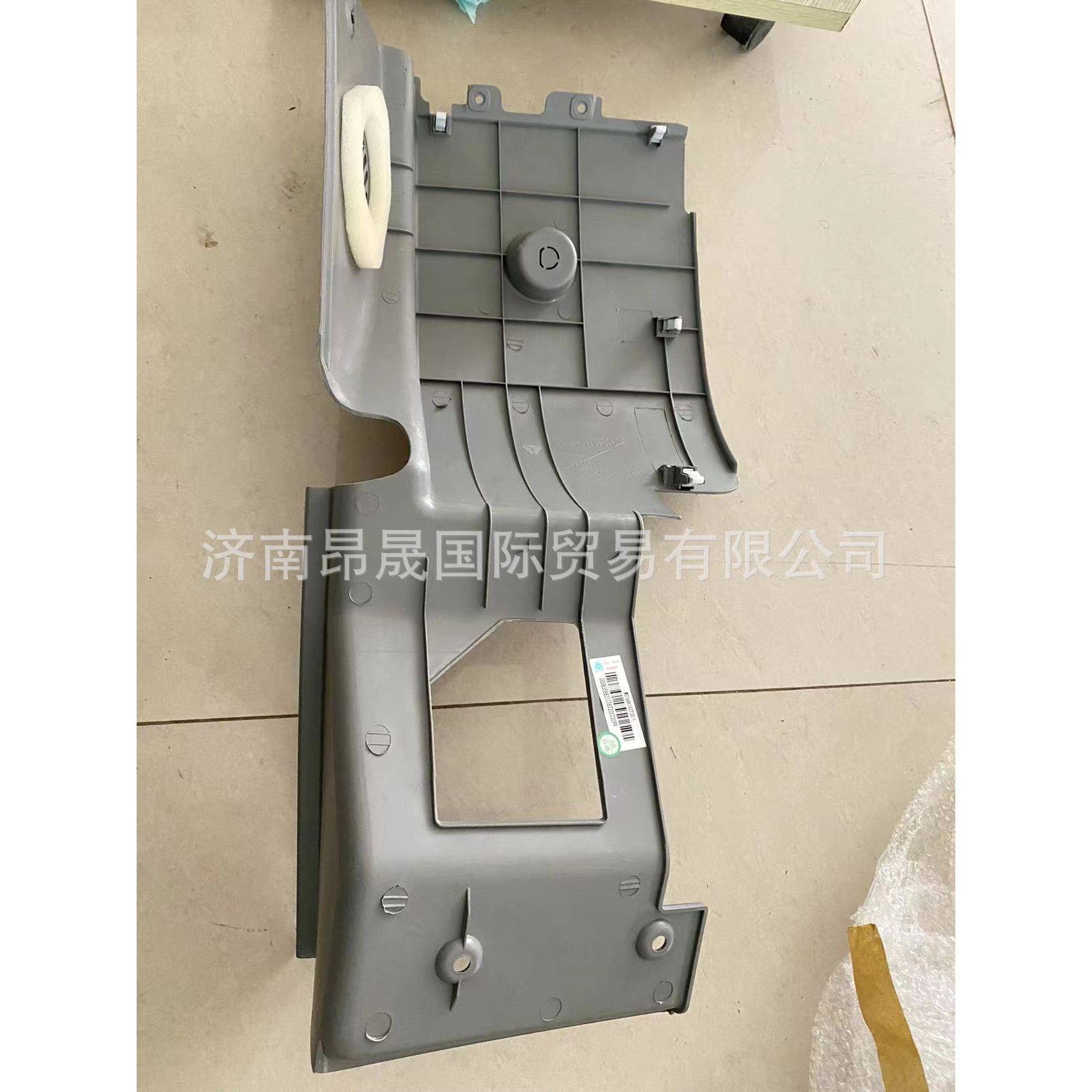 重汽HOWO T7H T5G配件出口WG1642160230 转向管柱右侧下护面右置