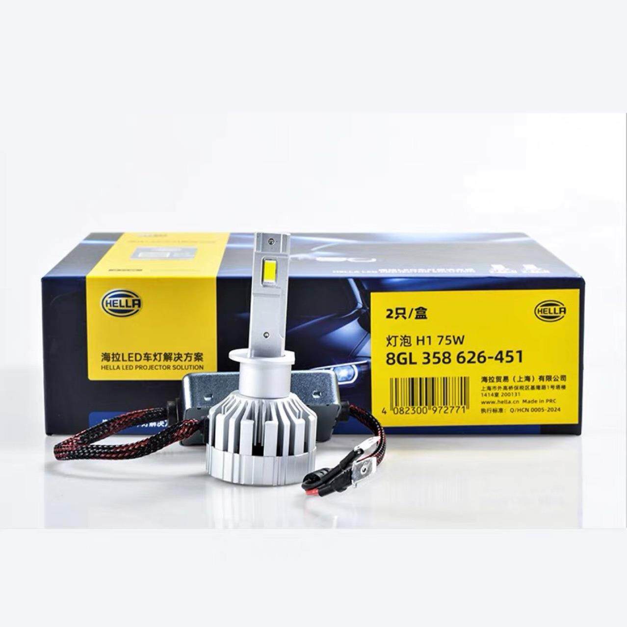 德国海拉LED前大灯泡75瓦高功率H1H4H7HB3H11超亮远近光一体9012
