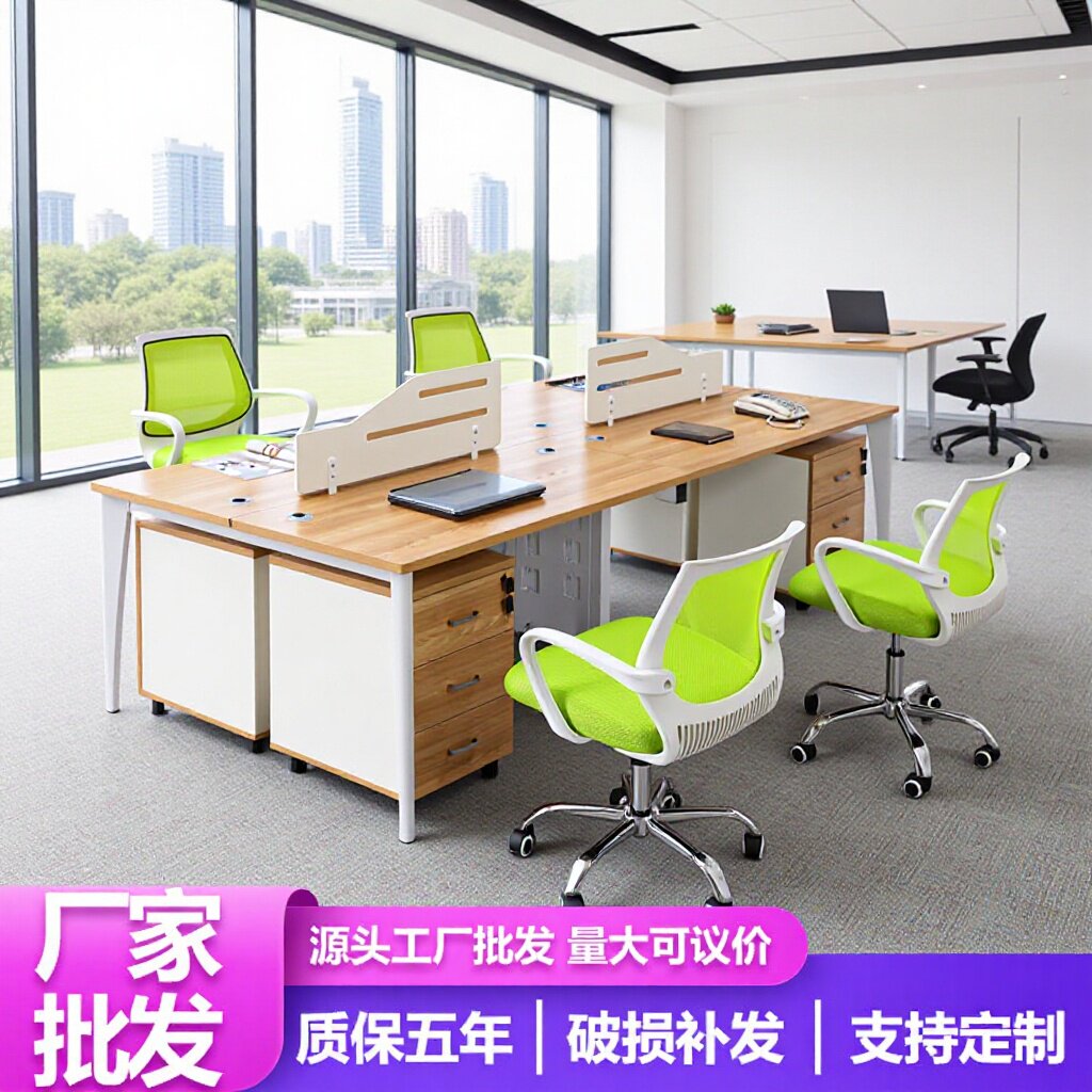 广州广时杰家具厂批发钢架办公桌现代办公室工位职员办公桌2人位