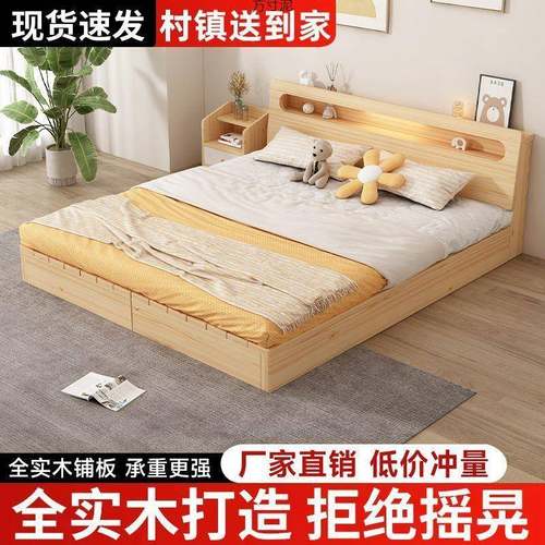 实木床1米床架双人床经济型现代简约1.8出租房简易单人床1.2m