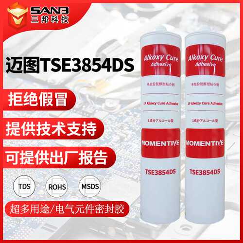 迈图TSE3854DS-W 无腐蚀传感器电路板防水绝缘密封阻燃胶水灰白色