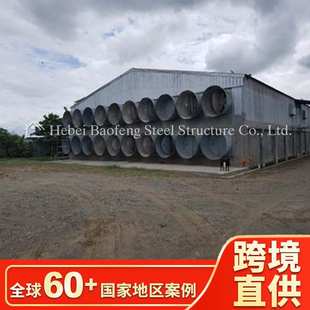 厂家制作 外销钢结构禽舍 用料经济造价低保温 钢结构鸡舍猪舍