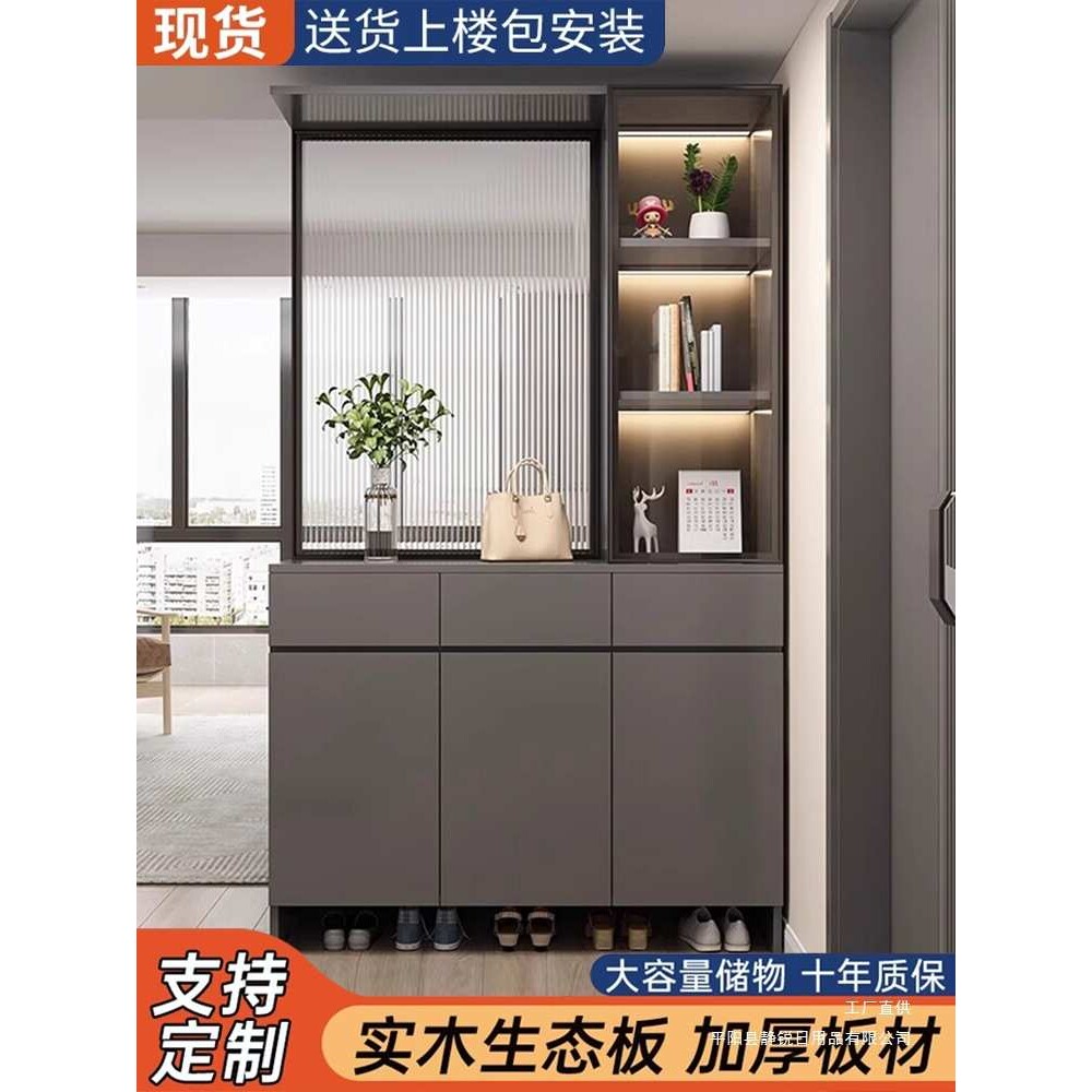 入户玄关柜鞋柜一体客厅家用进门隔断柜现代简约正对门屏风柜酒柜