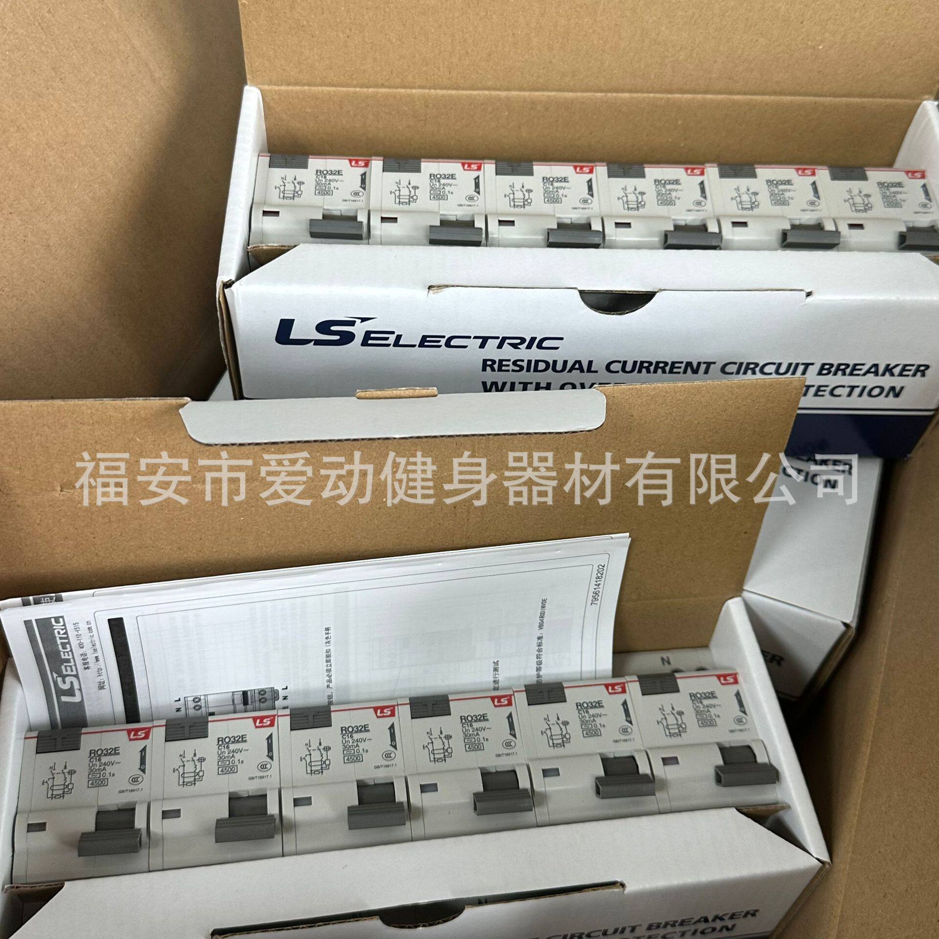 LS产电气RO32E/RK63N/RO63C小型漏电断路器1P+N/3P+N/2P/3P空开