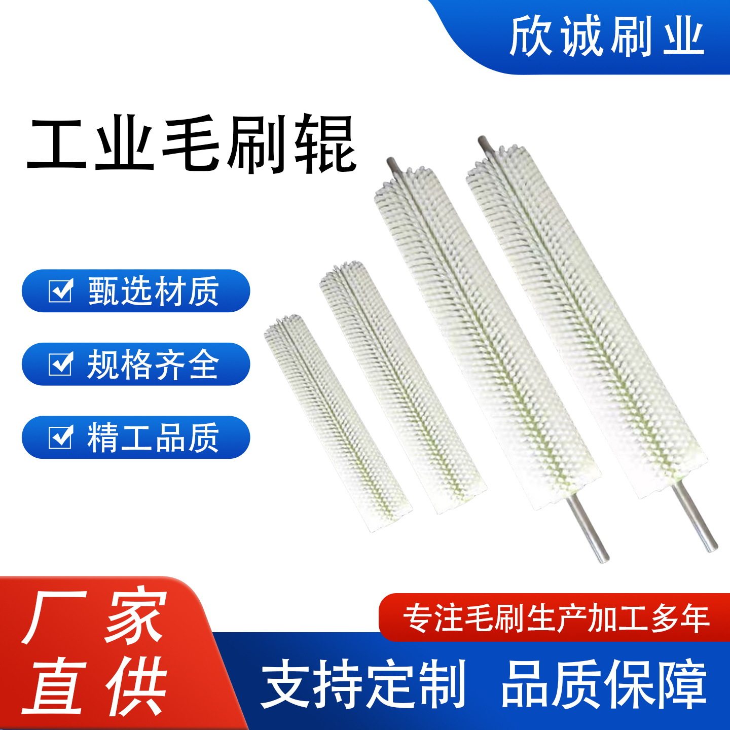 工业毛刷辊滚筒刷空心毛刷滚筒筛防堵毛刷轮砖机刷圆柱刷毛刷辊