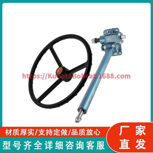32150-16800 32150-16803转向箱+方向盘组件 适用于 Kubota