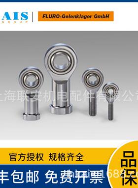 德国FLURO关节/杆端轴承GIO系列GIO-5/GIO-10/GIO-16/GIO-20