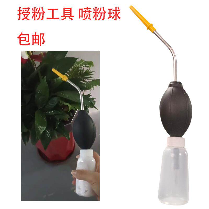 120ML喷粉球手动授粉器花粉受粉白蚁粉蟑螂粉蚂蚁跳蚤粉喷粉器图片