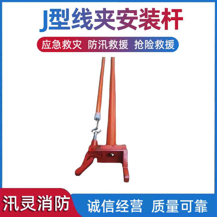 J型线夹安装杆环氧树脂操作杆拆装绝缘杆普通型安装杆