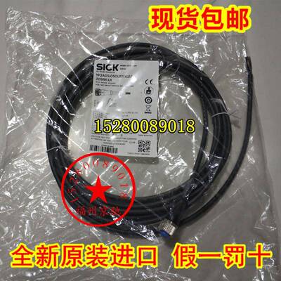YF2A15-050UB5XLEAX 2095618德国现货线缆YF2A15-050UB5XLEAX