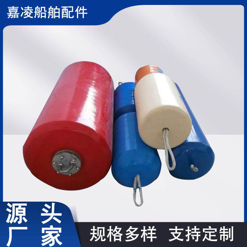 舰艇靠泊防撞用EVA聚氨酯护舷 港口船用防撞实心聚氨酯靠球