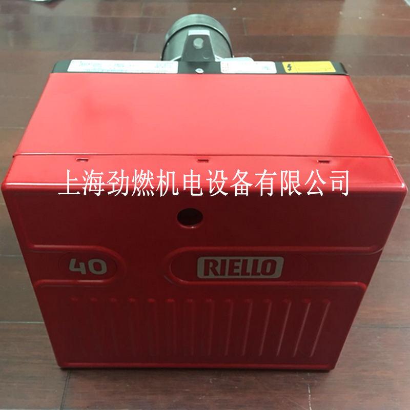 利雅路40 G5LC燃烧机 RIELLO柴油燃烧机 5万大卡 利雅路轻油机
