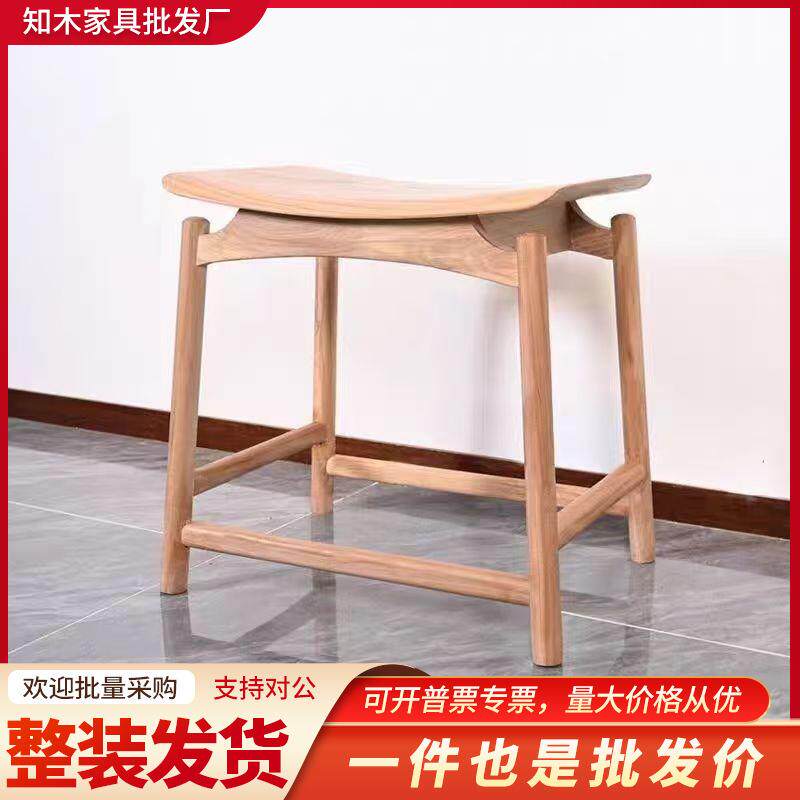 实木元宝凳子橡胶木矮凳实木凳子禅意换鞋简约家用客厅茶凳新中式