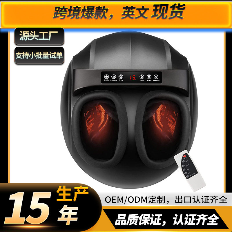 足疗机腿部按摩器家用足疗仪电动加热揉捏足底穴位按摩仪理疗
