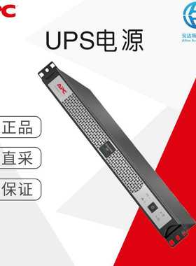 工厂直采 APC Smart-UPS C SCL500RMI1UNC 多型号可选择