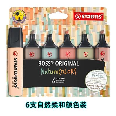 德国stabilo思笔乐拔笔盖防干墨水书写粗细2mm+5mm斜笔尖荧光笔