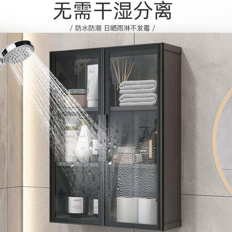 ll铝合金吊柜墙壁柜卫生间浴室挂墙式储物柜橱柜厨房收纳柜壁橱挂