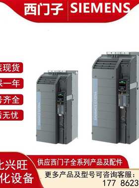6SL3266-1PD00-0BA0 IP21顶盖 于FSC/D的G120X 6SL32661PD000BA0