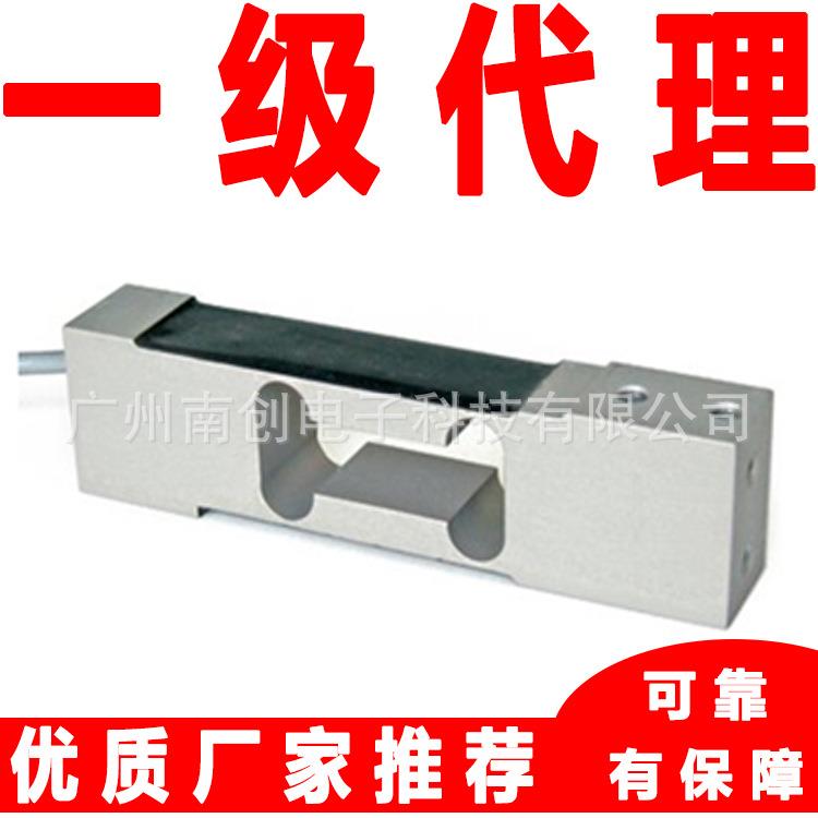 AZL-10kg AZL-15kg AZL-20kg单点式称重传感器 意大利laumas