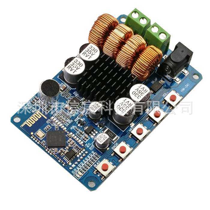 蓝牙接收功放板 蓝牙4.0 功放TPA3116/3118 蓝牙数字功放 音质好