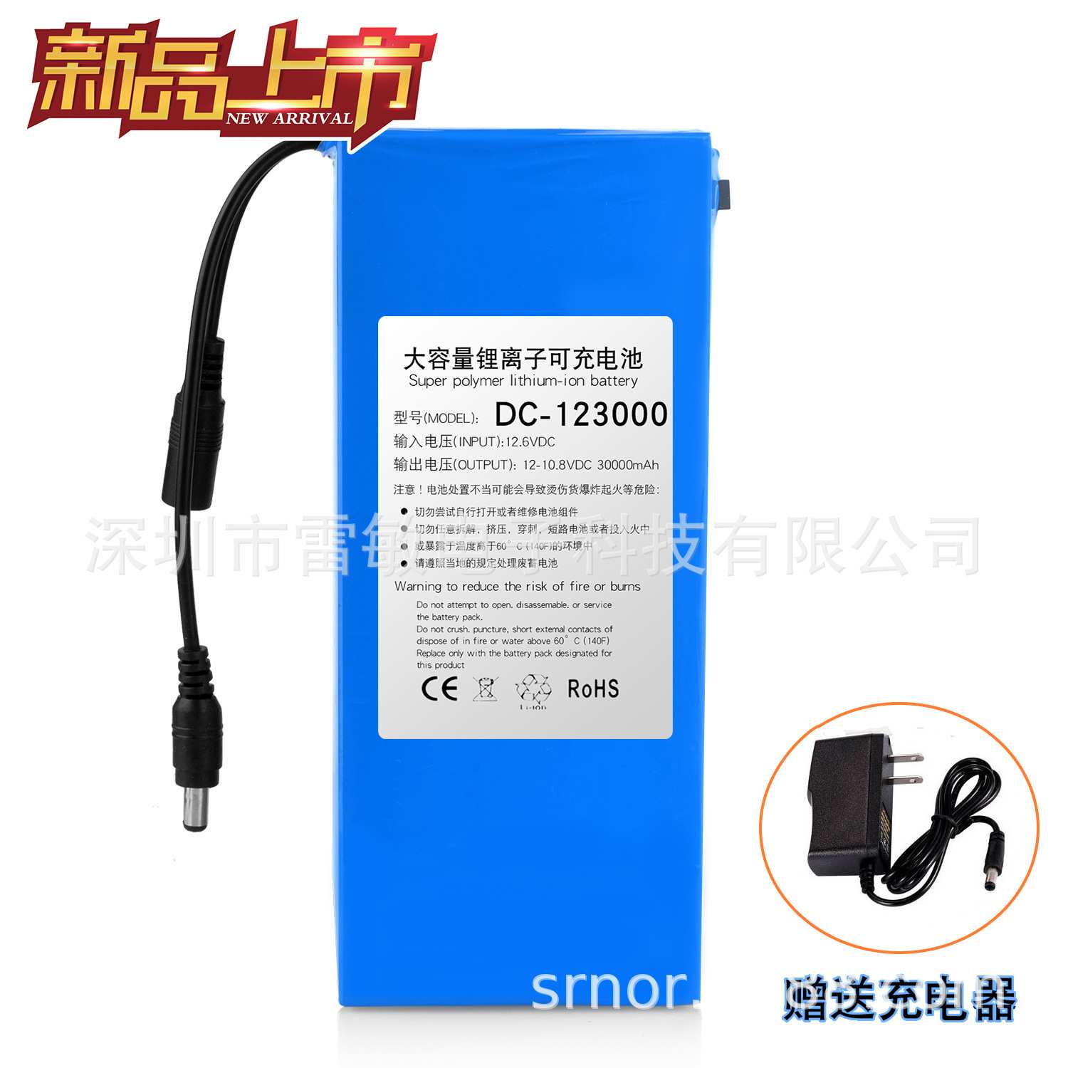 12V聚合物锂电池30000ma (30A) 便携式大容量锂电