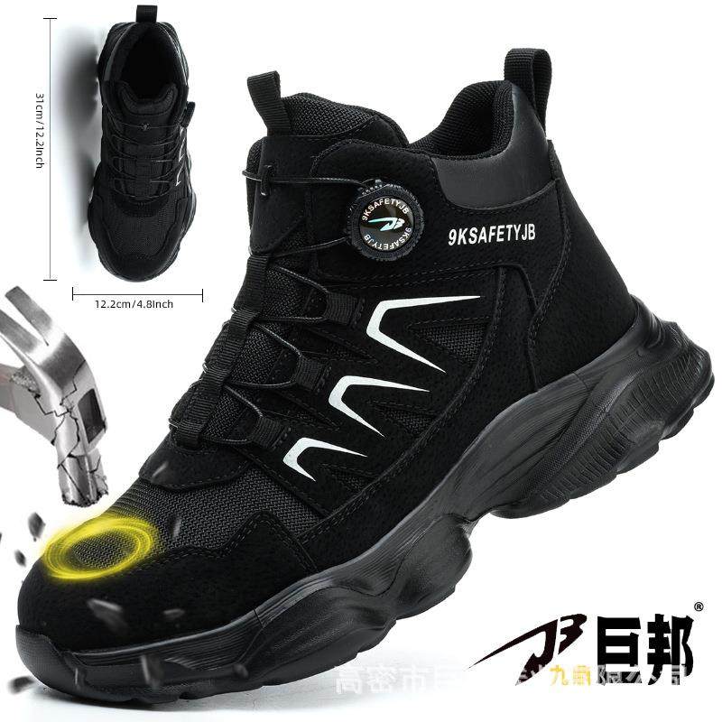 跨境choice上班劳保鞋防滑耐油防砸防刺穿耐磨免系带懒人劳保鞋男