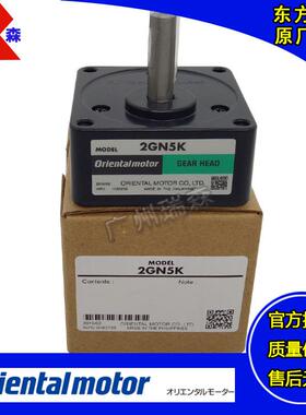 OM减速机2GN5K 3GN60K 4GN6K 5GN7.5KF 5GE75KBF 5GU5KB 5GU30RH