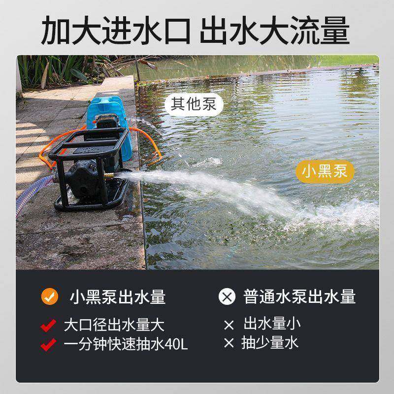 浇菜神器浇水机家用农用浇地新型灌溉神器充电式抽水泵淋菜水户外